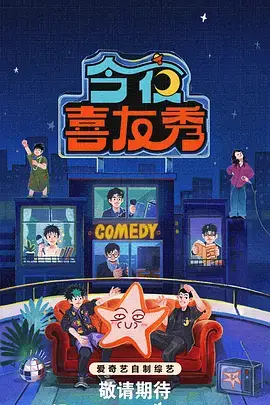 雪谷回声角色档案封面