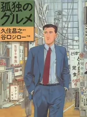 米黄书页角色档案封面
